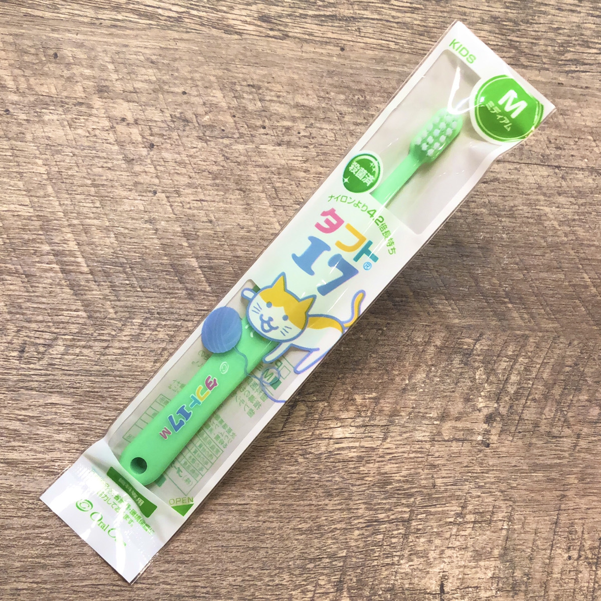 これで解決 子供用歯ブラシはこれ一択です！|こどもさんかく歯科 武蔵小金井駅徒歩３分 小児歯科専門の歯医者です。
